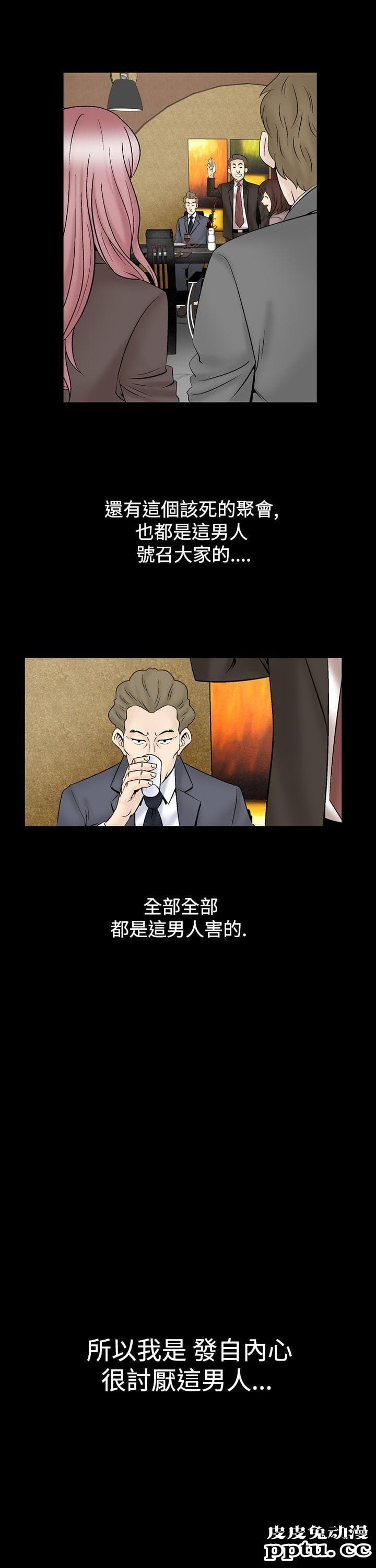 [韩漫] 无所遁形：手感 15-16 [62p]