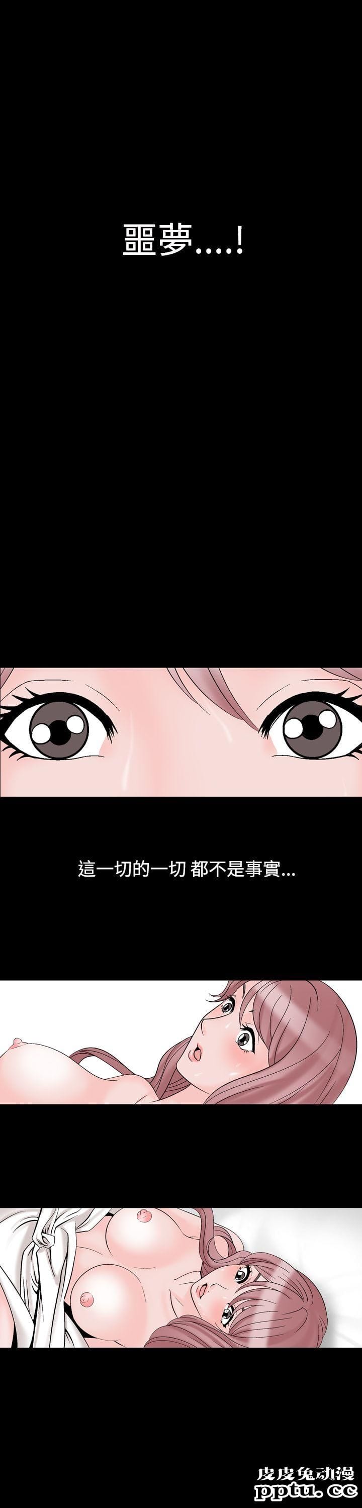 [韩漫] 无所遁形：手感 15-16 [62p]