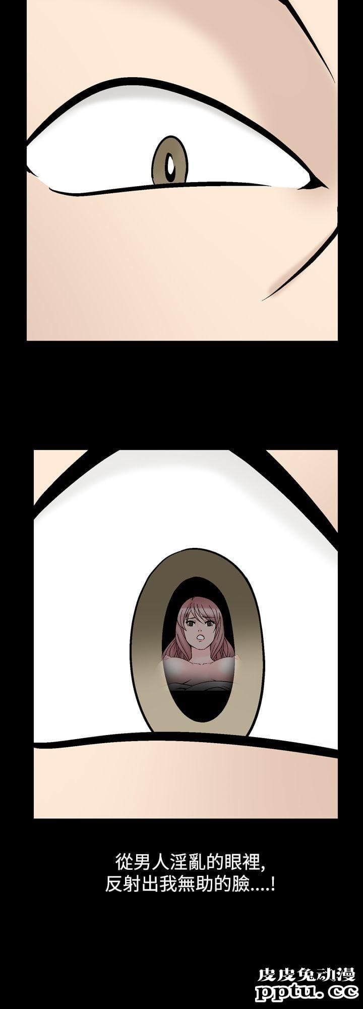 [韩漫] 无所遁形：手感 15-16 [62p]