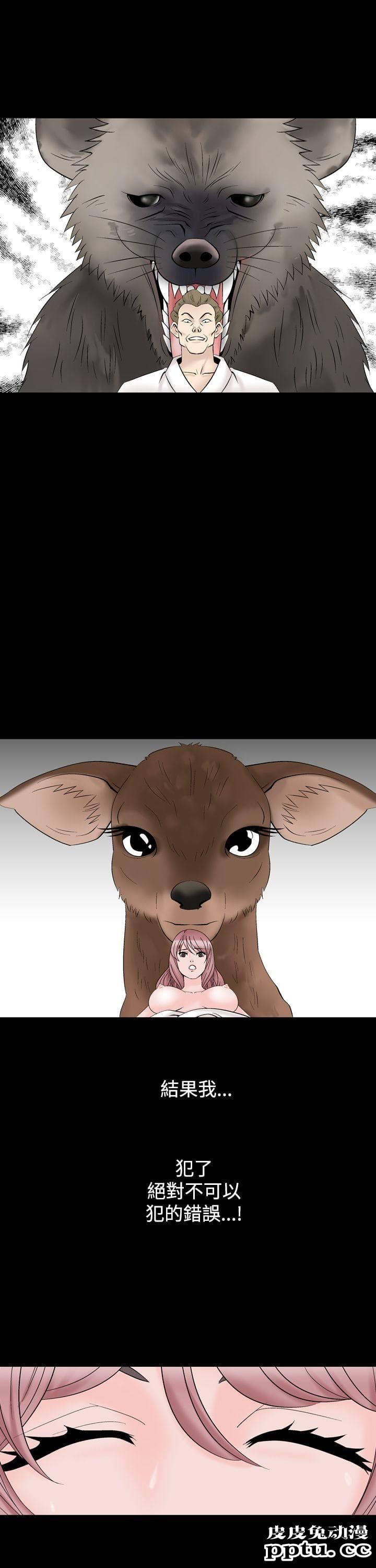 [韩漫] 无所遁形：手感 15-16 [62p]