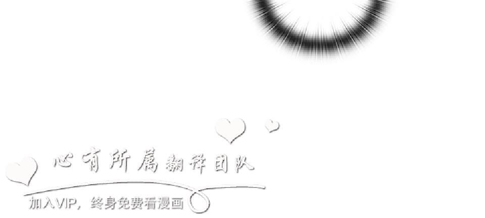 [韩漫] 无所遁形：手感 15-16 [62p]