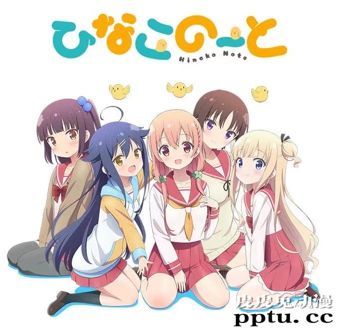 四格漫画「雏子的笔记」宣布完结