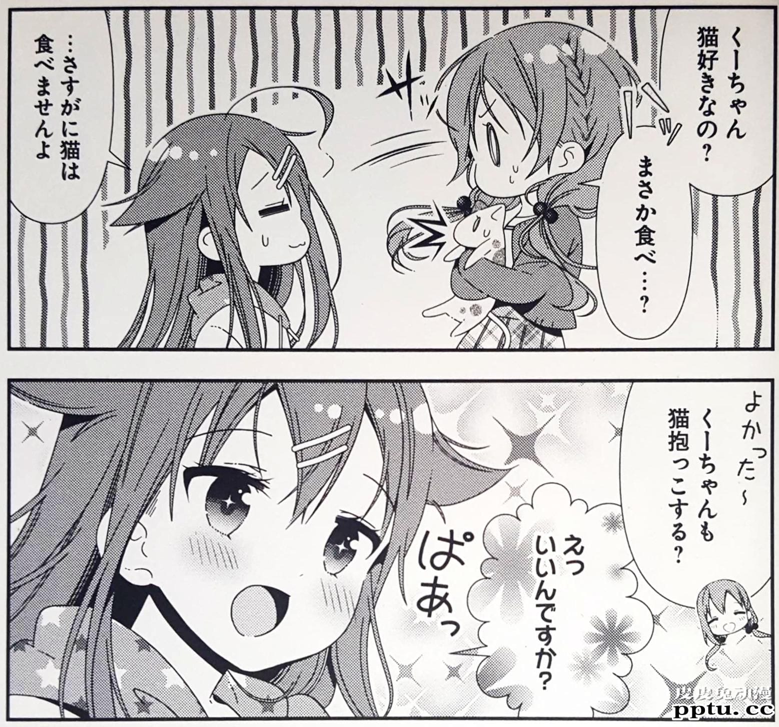 四格漫画「雏子的笔记」宣布完结