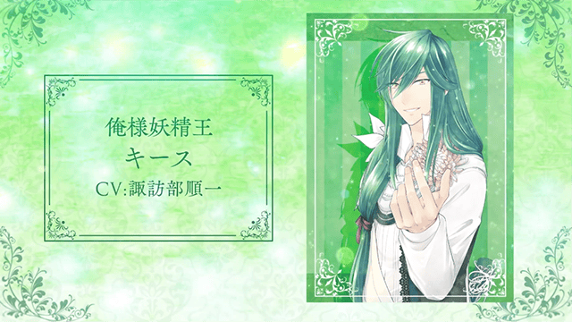 漫画「被邻国王子溺爱的反派女主」特别PV公开-皮皮兔动漫