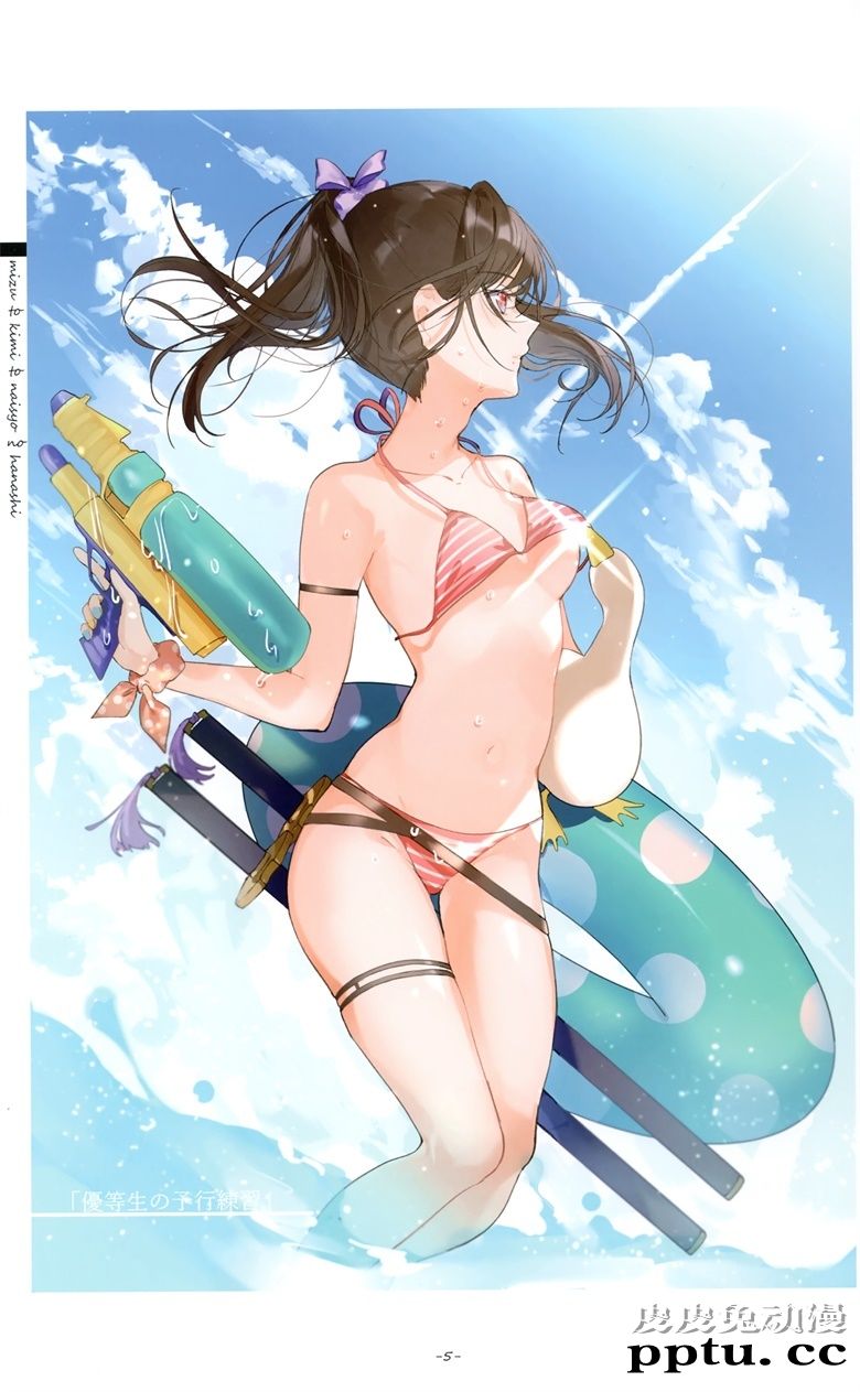 (C98) [三食納豆飯 (美和野らぐ)] 水ときみのないしょの話 (オリジナル)