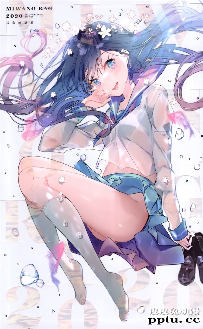 (COMITIA134) [三食納豆飯 (美和野らぐ)] MIWANO RAG 2020