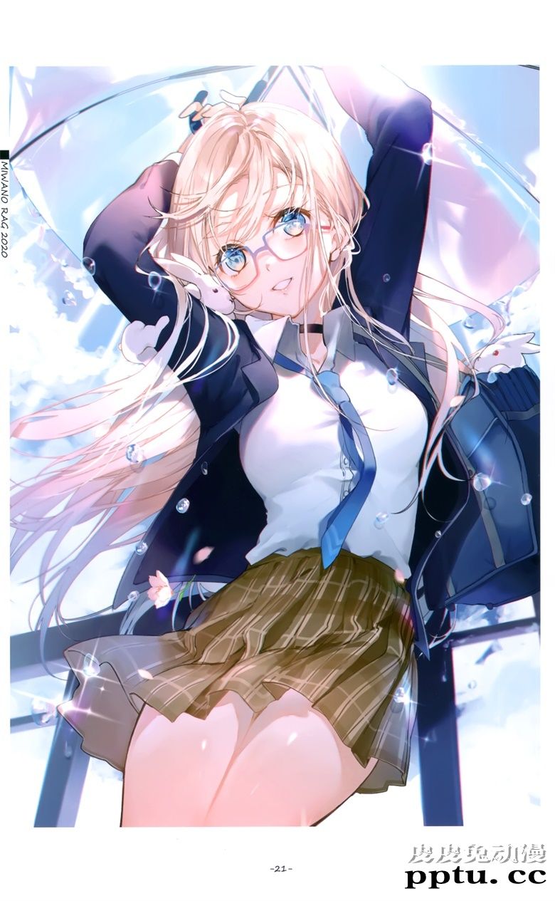 (COMITIA134) [三食納豆飯 (美和野らぐ)] MIWANO RAG 2020