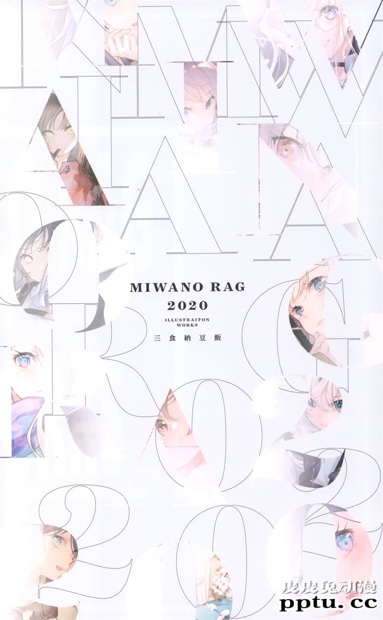 (COMITIA134) [三食納豆飯 (美和野らぐ)] MIWANO RAG 2020