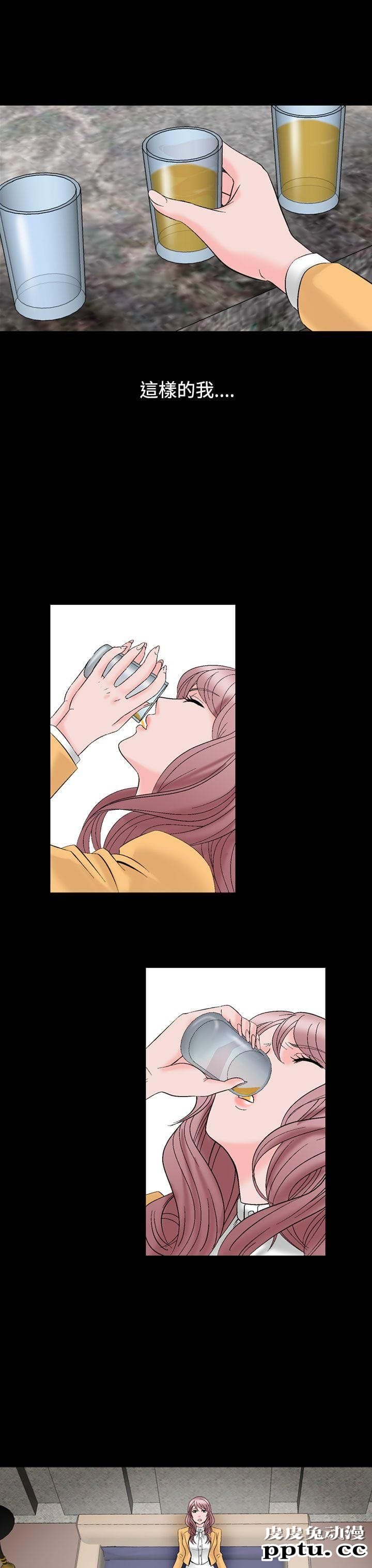 [韩漫] 无所遁形：手感 9-10 [52p]