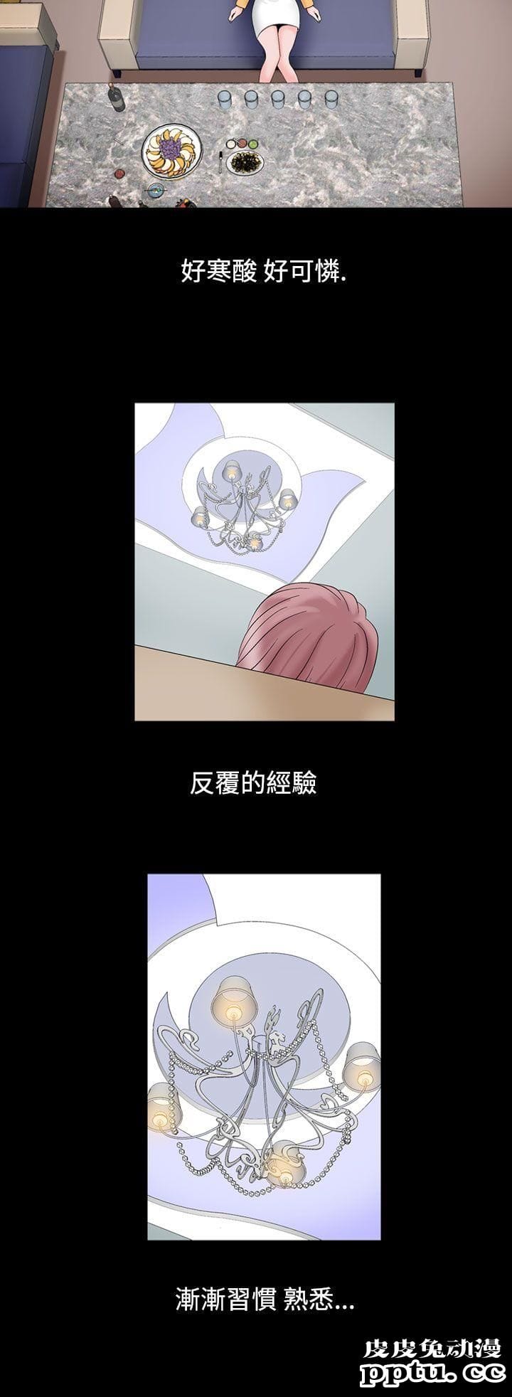 [韩漫] 无所遁形：手感 9-10 [52p]