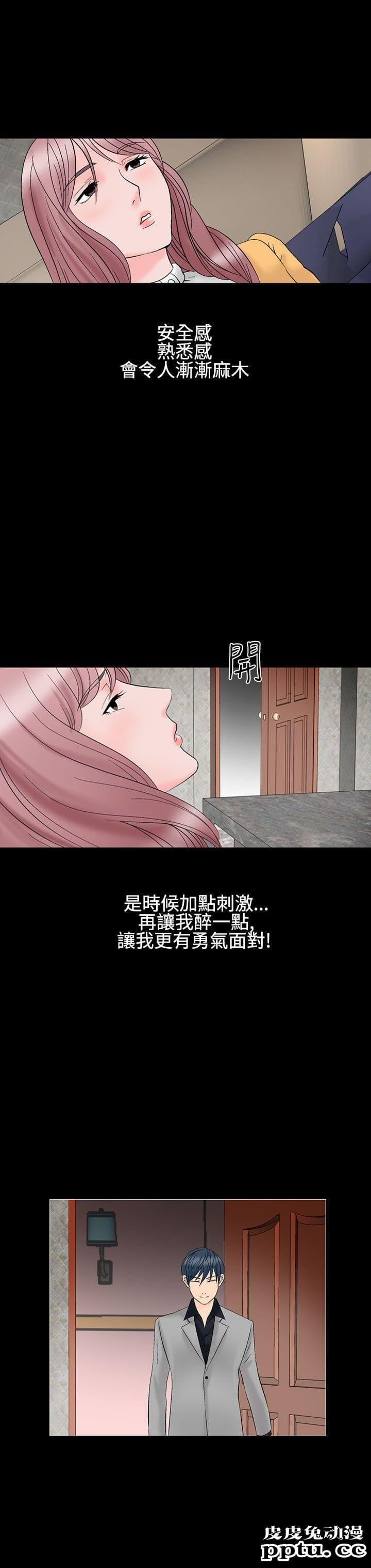 [韩漫] 无所遁形：手感 9-10 [52p]