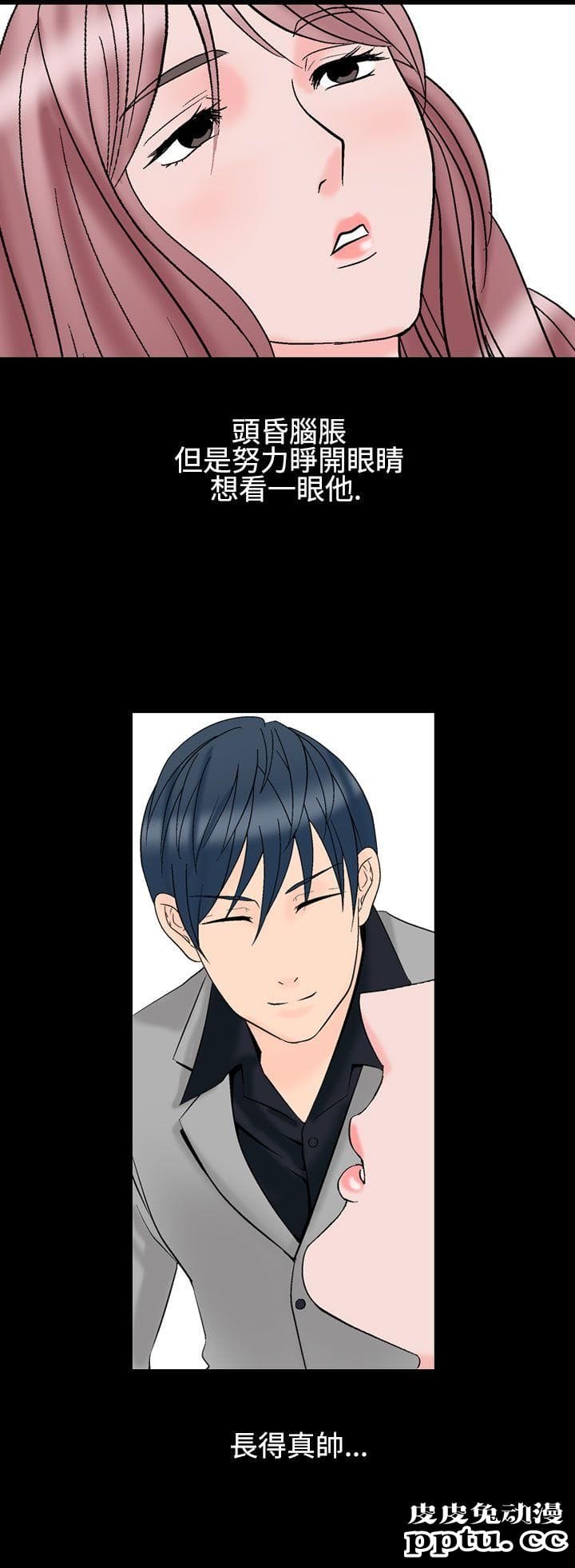 [韩漫] 无所遁形：手感 9-10 [52p]