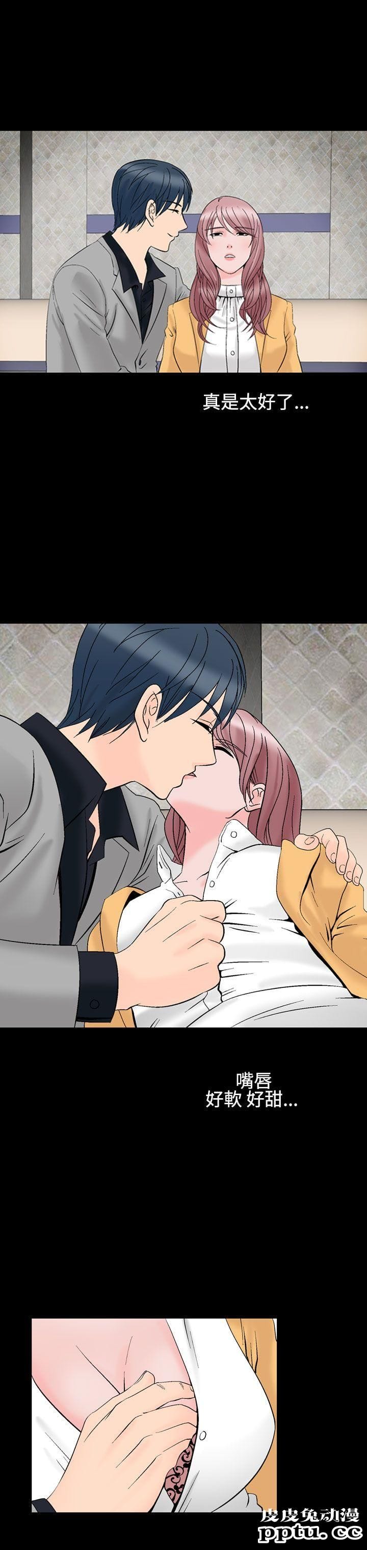 [韩漫] 无所遁形：手感 9-10 [52p]