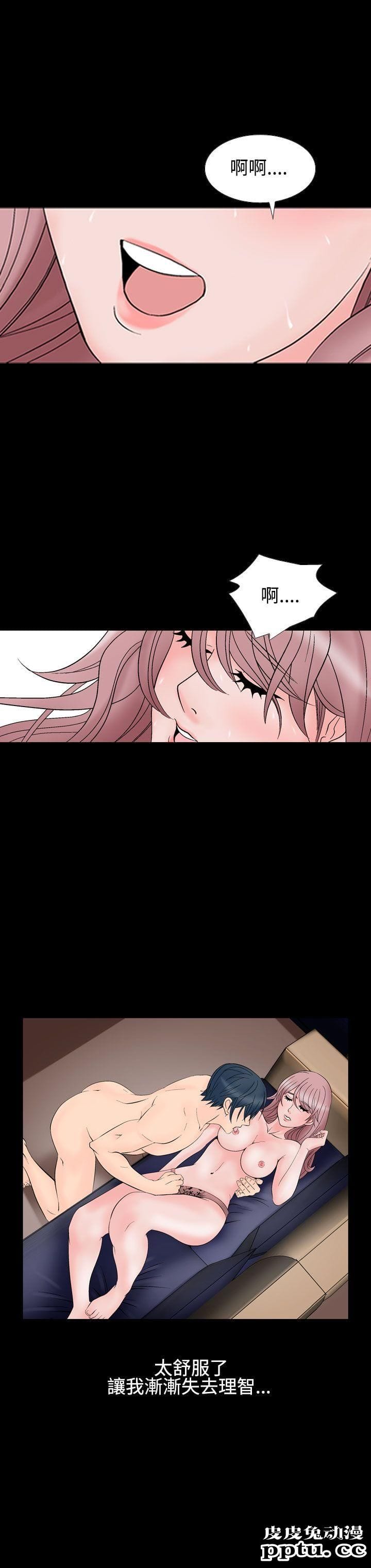 [韩漫] 无所遁形：手感 9-10 [52p]