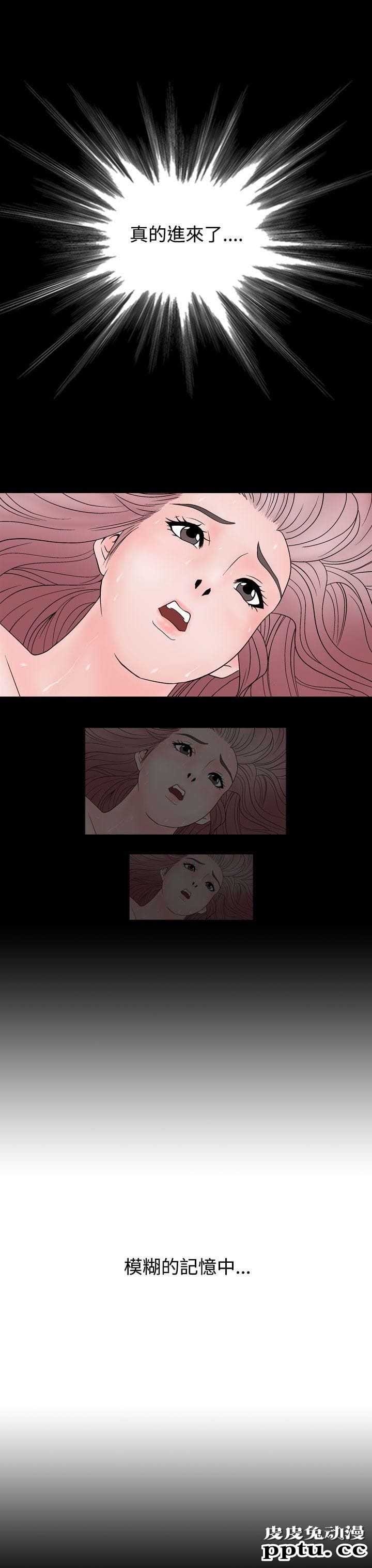 [韩漫] 无所遁形：手感 9-10 [52p]