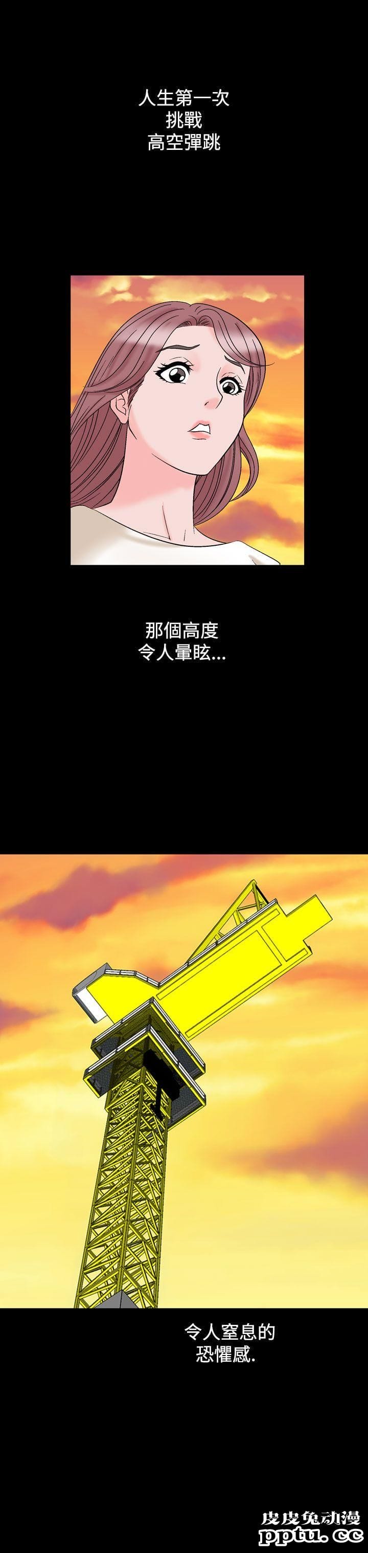 [韩漫] 无所遁形：手感 9-10 [52p]