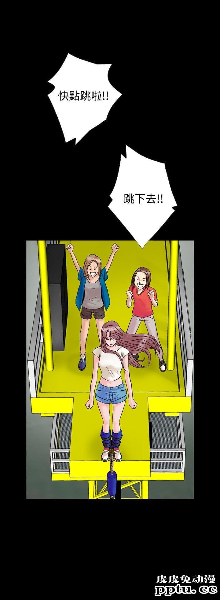 [韩漫] 无所遁形：手感 9-10 [52p]