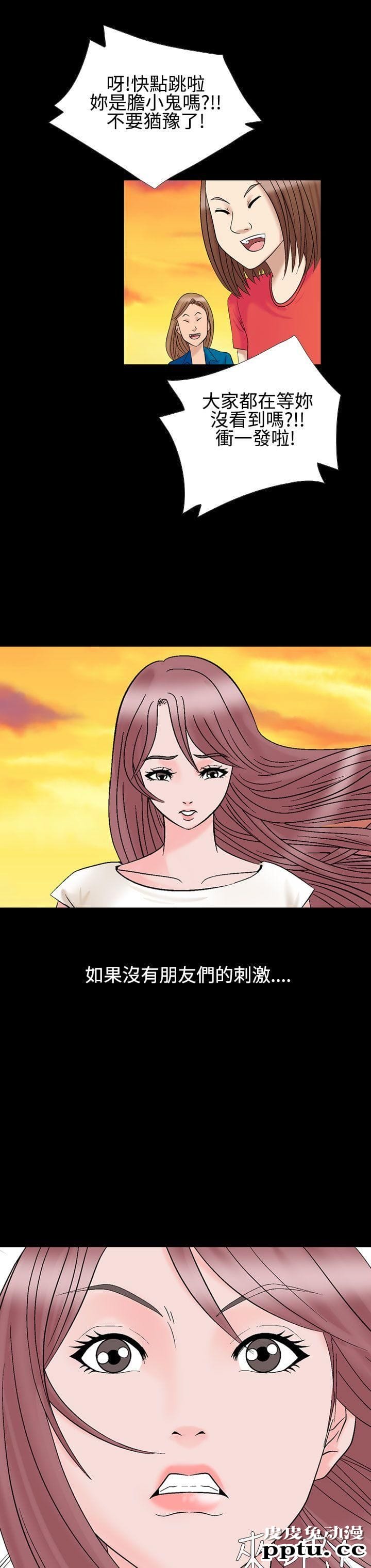 [韩漫] 无所遁形：手感 9-10 [52p]