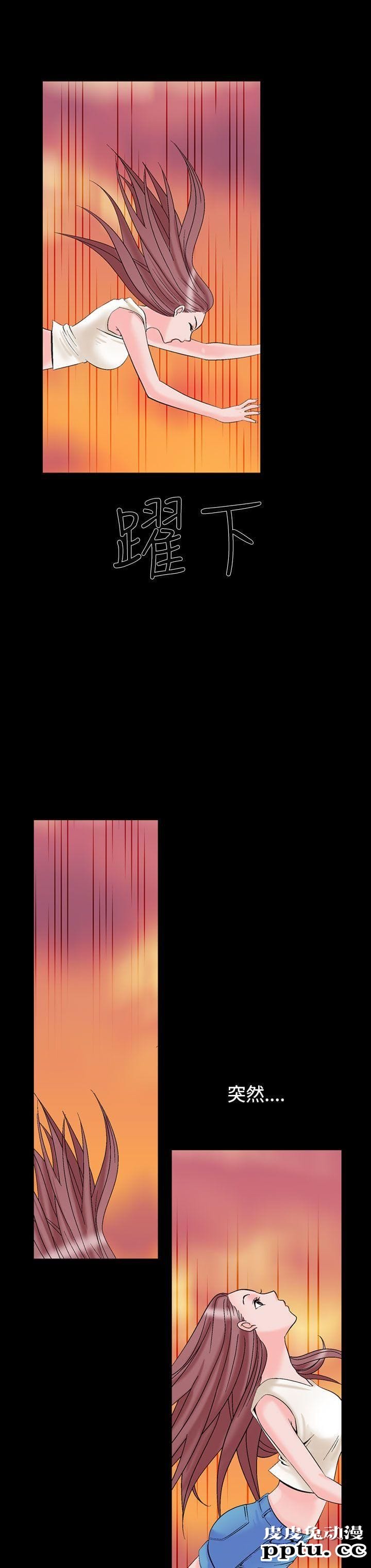 [韩漫] 无所遁形：手感 9-10 [52p]