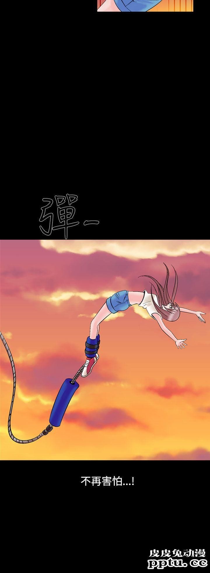 [韩漫] 无所遁形：手感 9-10 [52p]