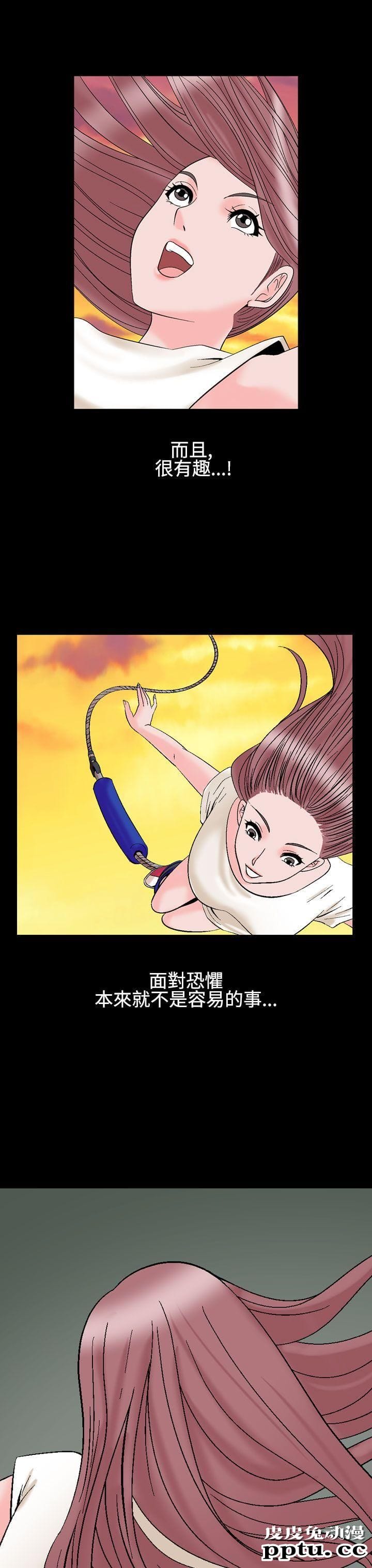 [韩漫] 无所遁形：手感 9-10 [52p]