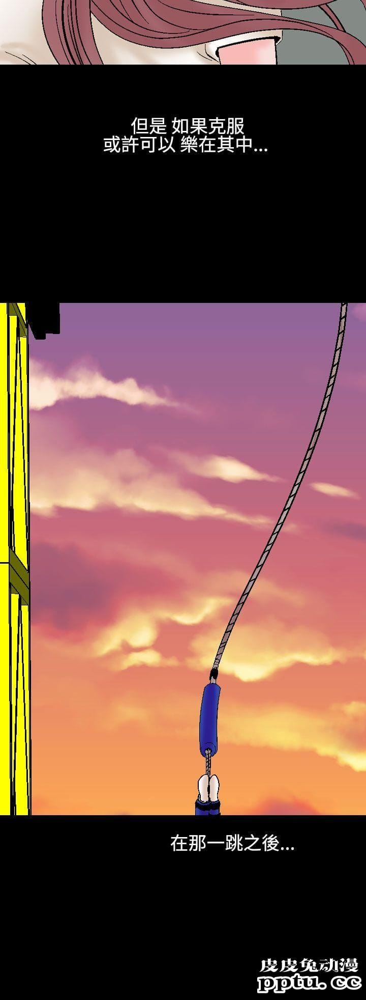 [韩漫] 无所遁形：手感 9-10 [52p]