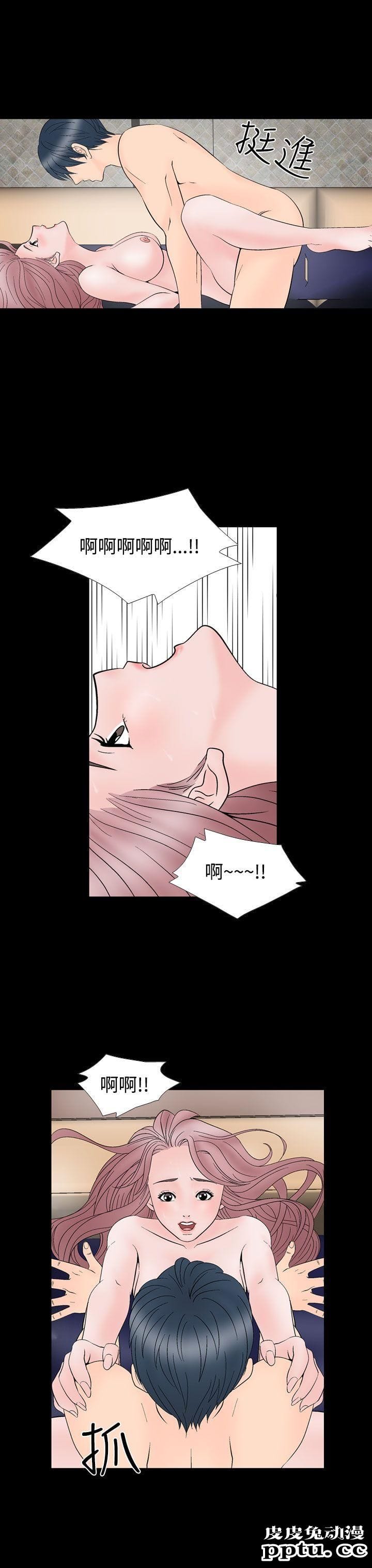 [韩漫] 无所遁形：手感 9-10 [52p]