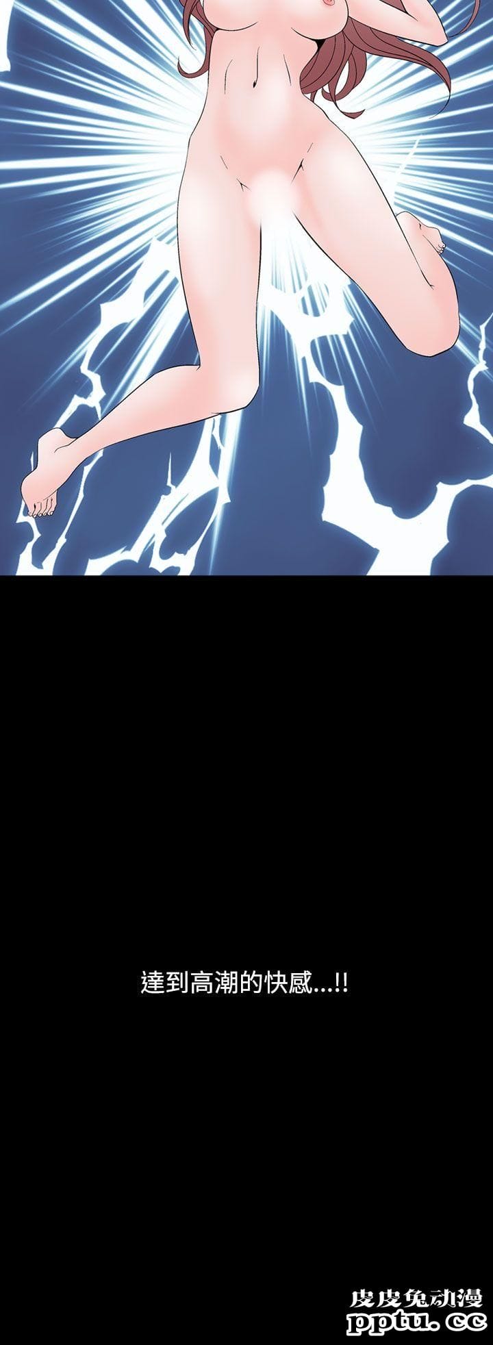 [韩漫] 无所遁形：手感 9-10 [52p]