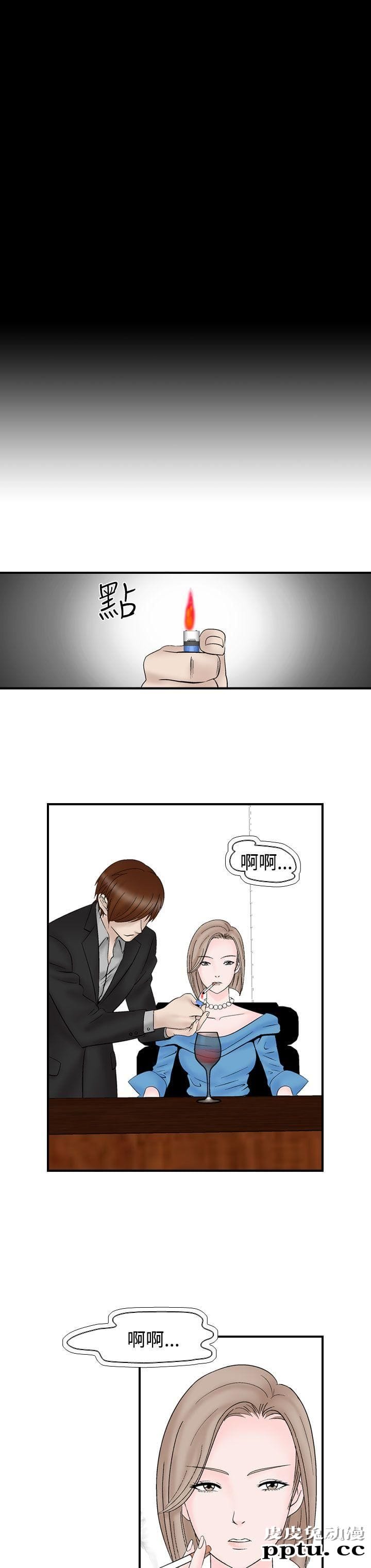 [韩漫] 无所遁形：手感 9-10 [52p]