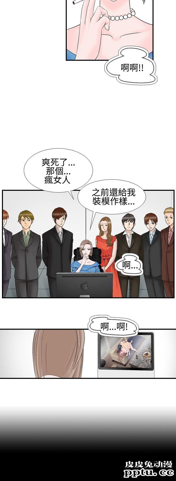 [韩漫] 无所遁形：手感 9-10 [52p]