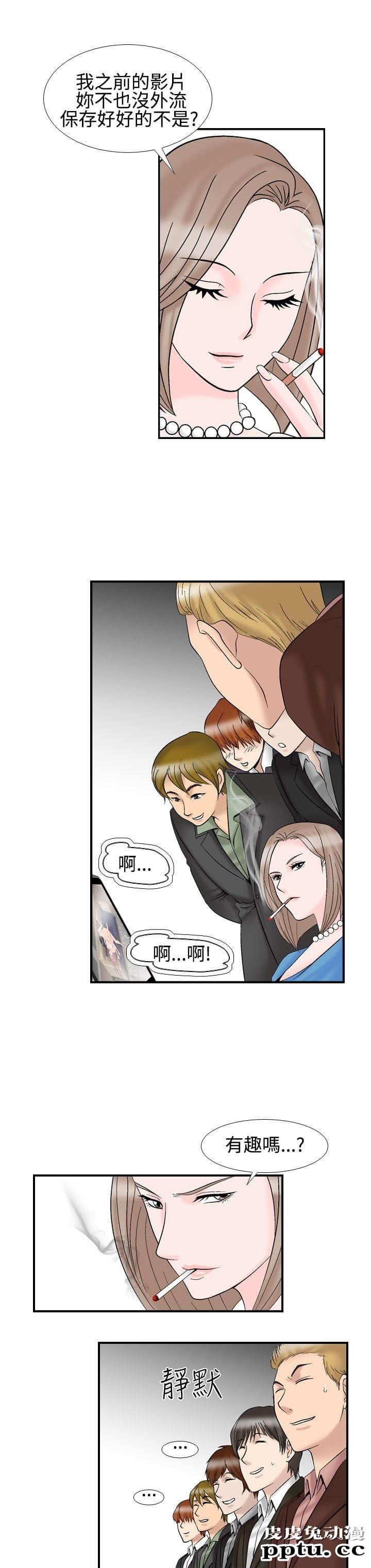 [韩漫] 无所遁形：手感 9-10 [52p]