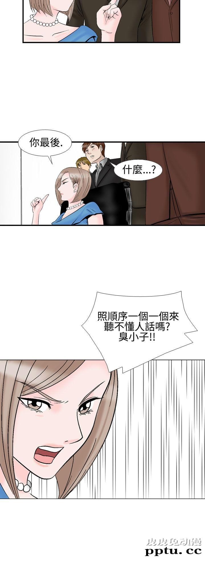 [韩漫] 无所遁形：手感 9-10 [52p]