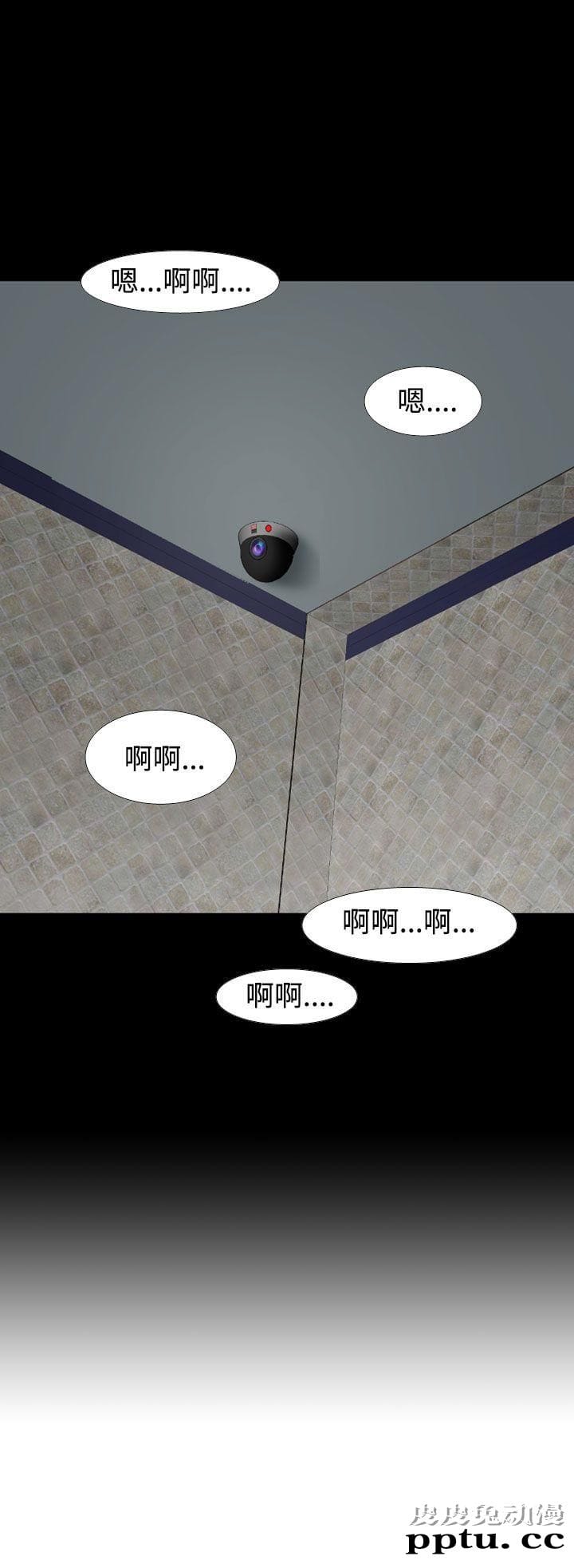 [韩漫] 无所遁形：手感 9-10 [52p]