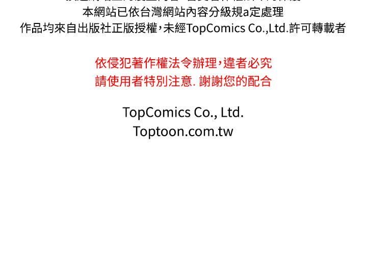 [韩漫] 无所遁形：手感 9-10 [52p]