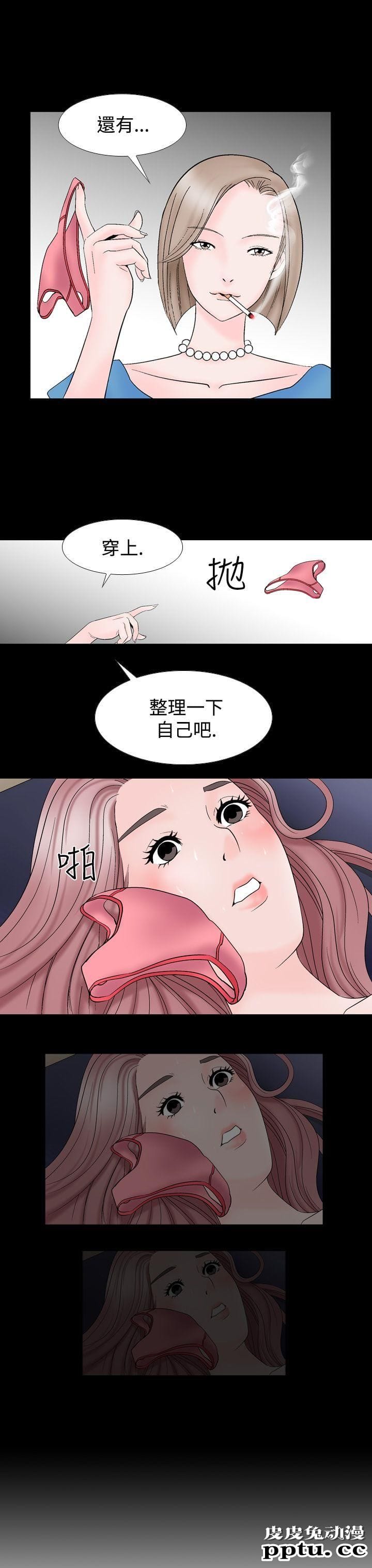 [韩漫] 无所遁形：手感 11-12 [53p]