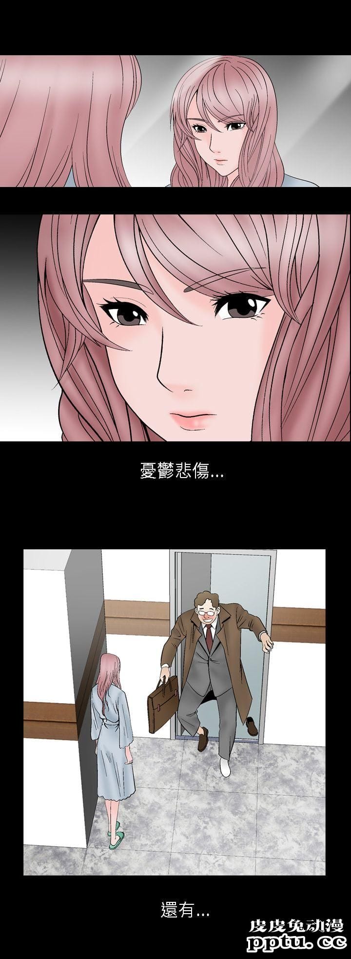 [韩漫] 无所遁形：手感 11-12 [53p]