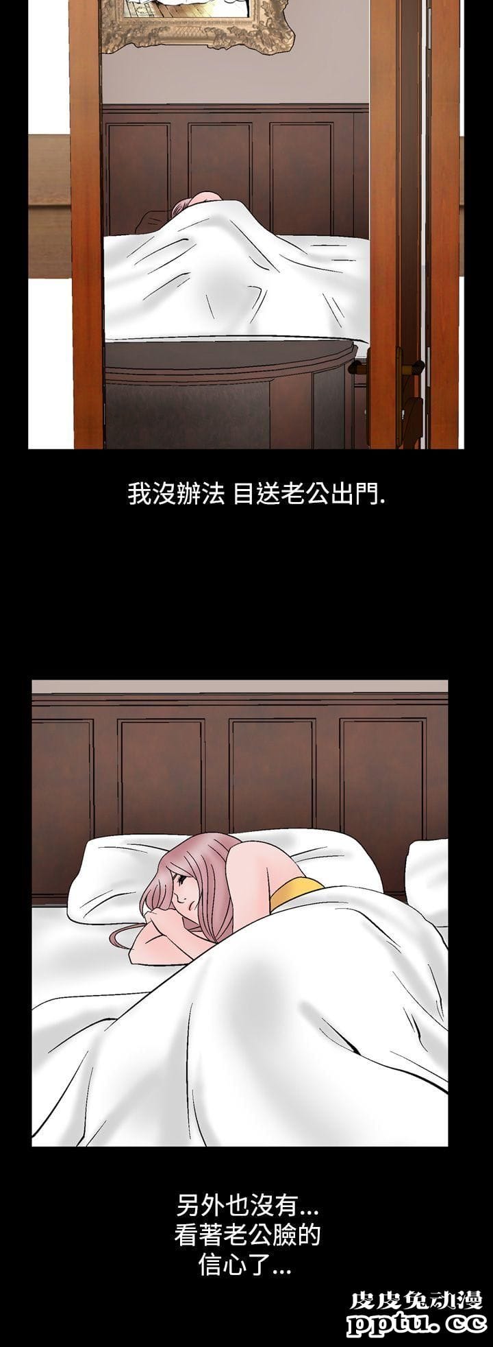 [韩漫] 无所遁形：手感 11-12 [53p]