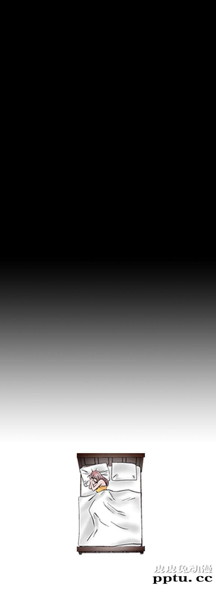 [韩漫] 无所遁形：手感 11-12 [53p]