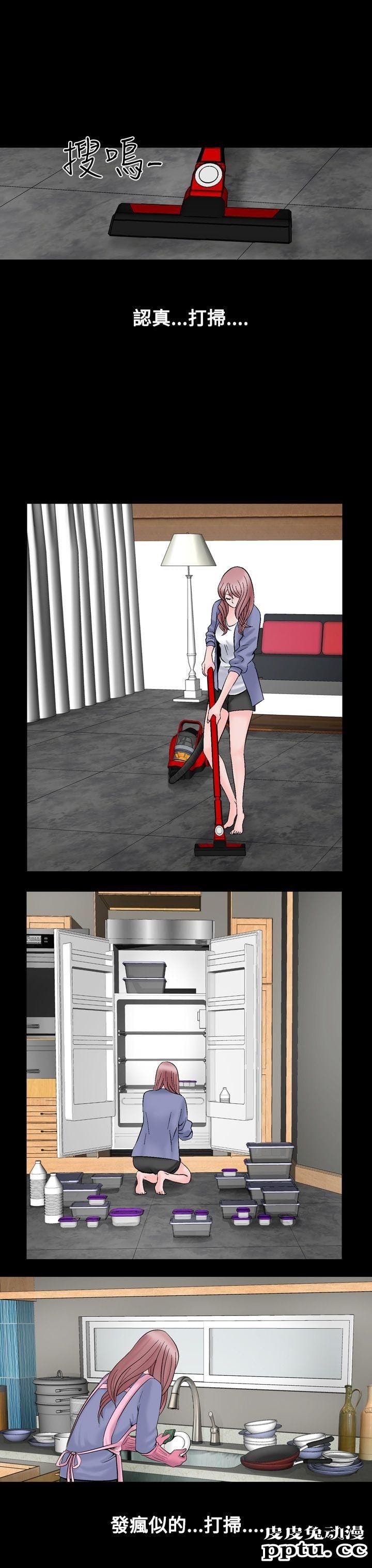 [韩漫] 无所遁形：手感 11-12 [53p]