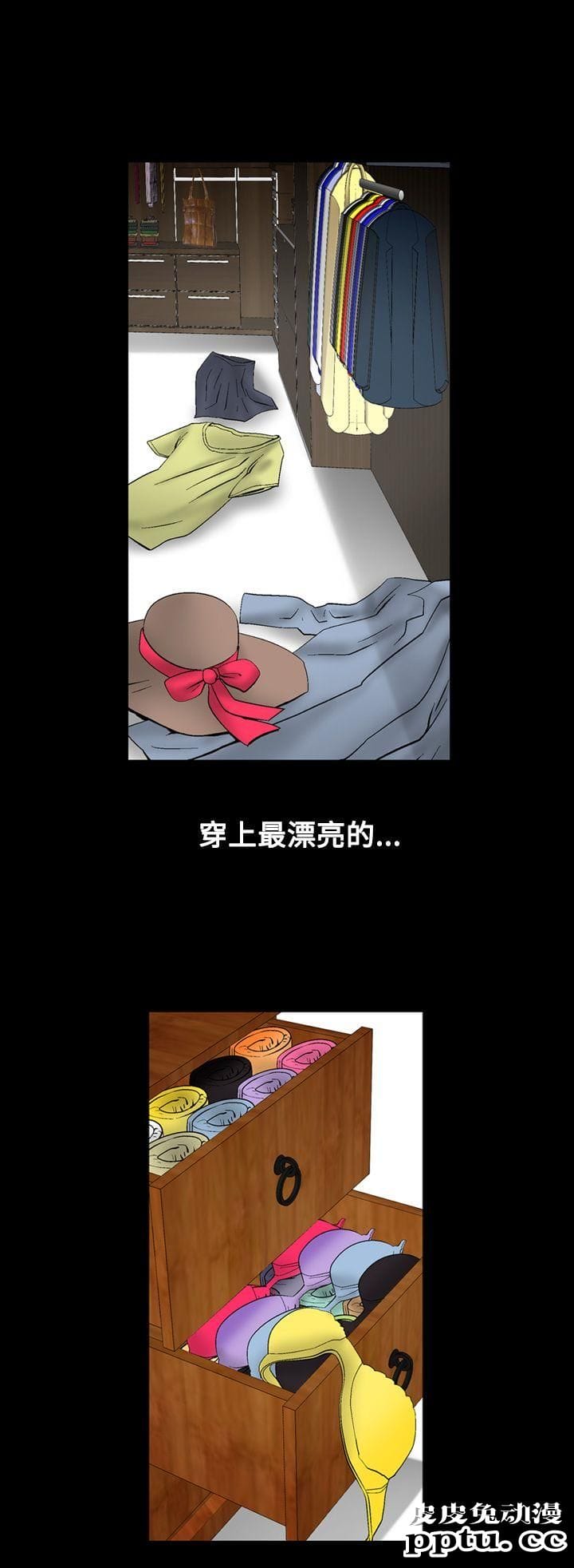 [韩漫] 无所遁形：手感 11-12 [53p]