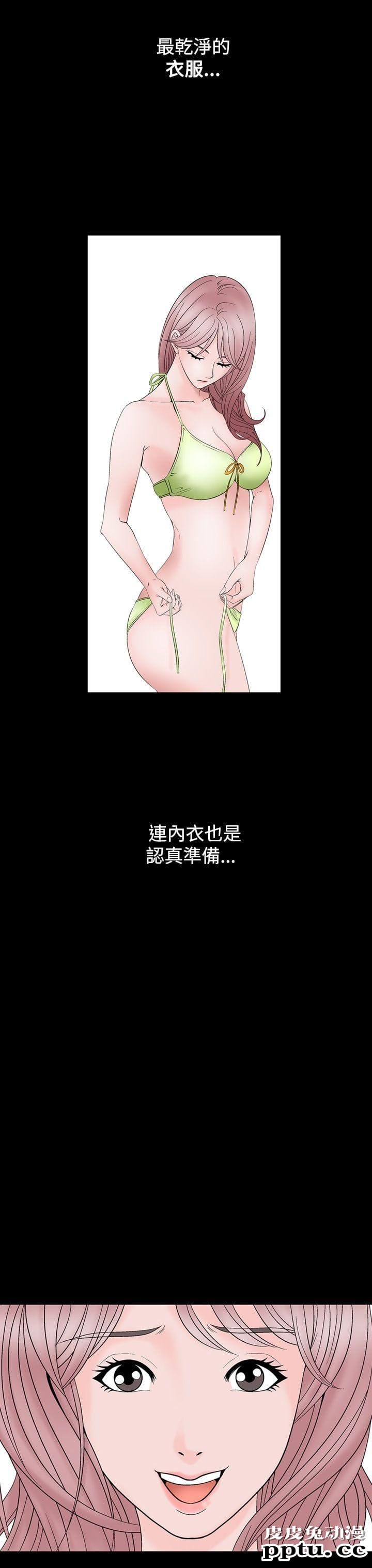 [韩漫] 无所遁形：手感 11-12 [53p]