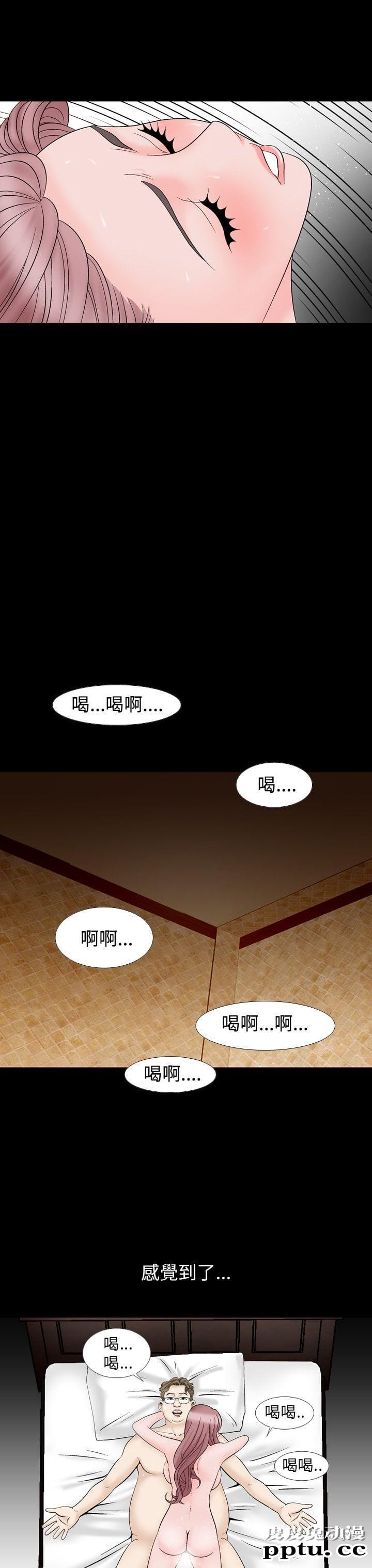 [韩漫] 无所遁形：手感 11-12 [53p]