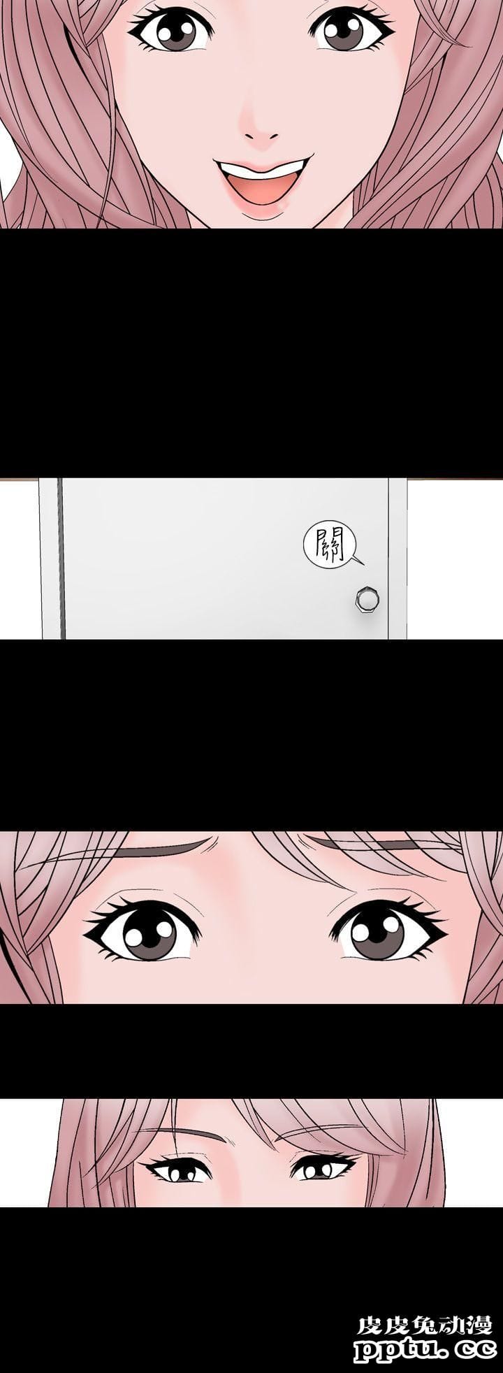 [韩漫] 无所遁形：手感 11-12 [53p]