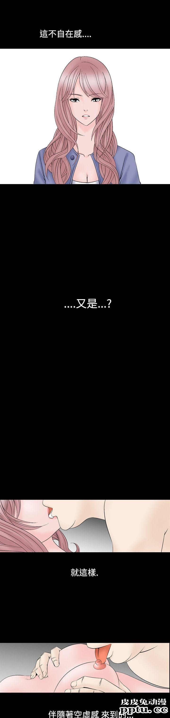 [韩漫] 无所遁形：手感 11-12 [53p]