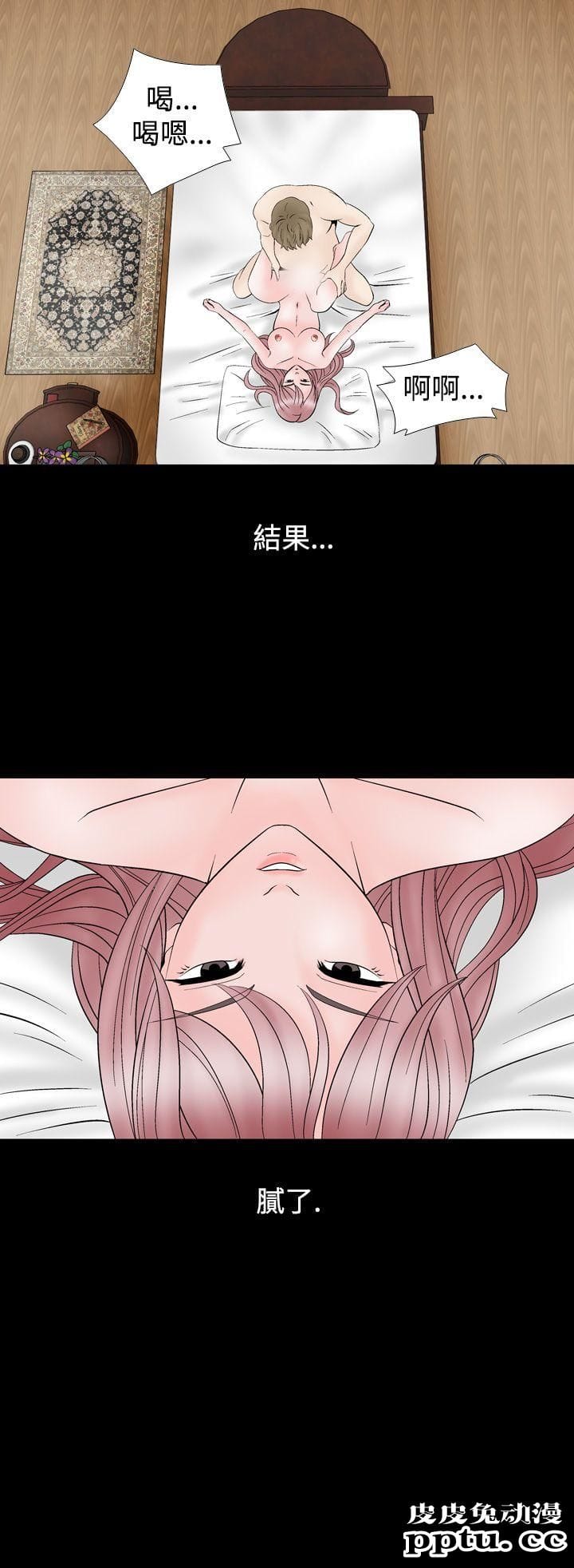 [韩漫] 无所遁形：手感 11-12 [53p]