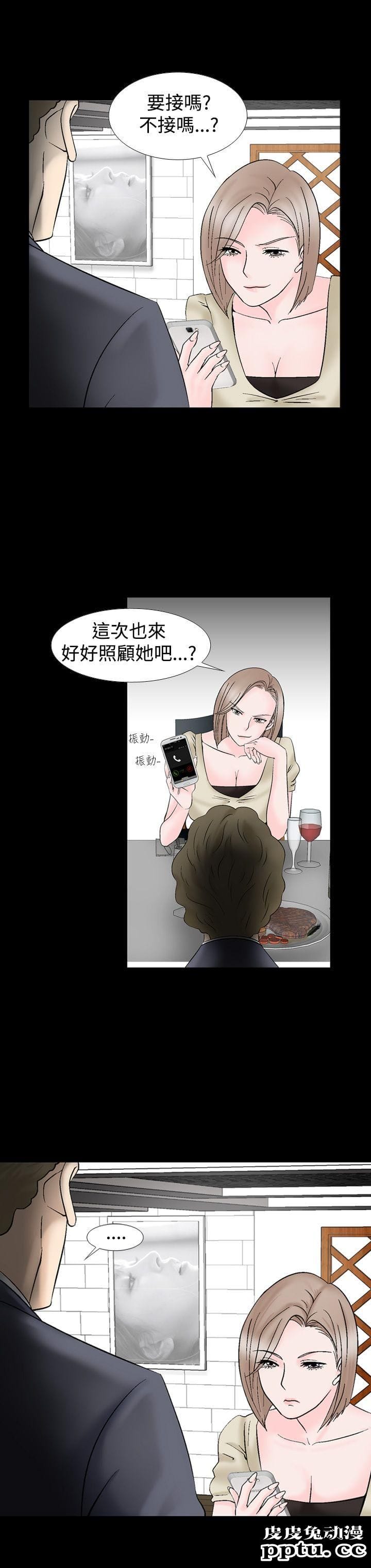 [韩漫] 无所遁形：手感 11-12 [53p]