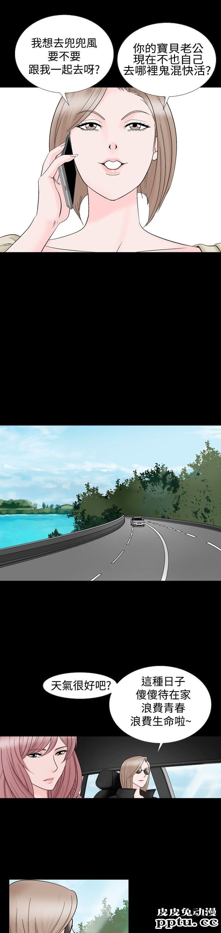 [韩漫] 无所遁形：手感 11-12 [53p]