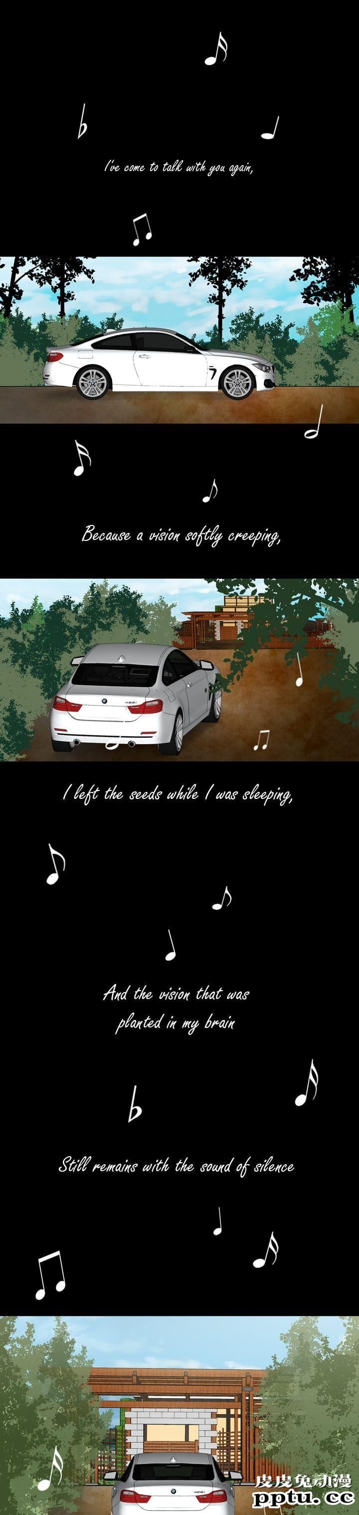 [韩漫] 无所遁形：手感 11-12 [53p]