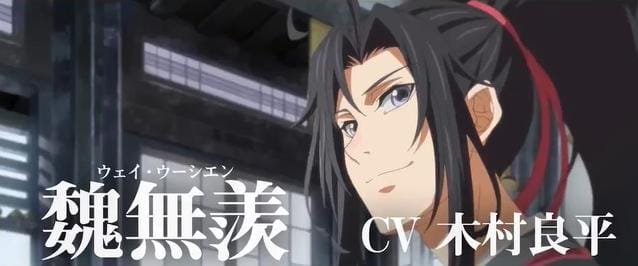 「魔道祖师」日语吹替版魏無羨角色PV公开-皮皮兔动漫