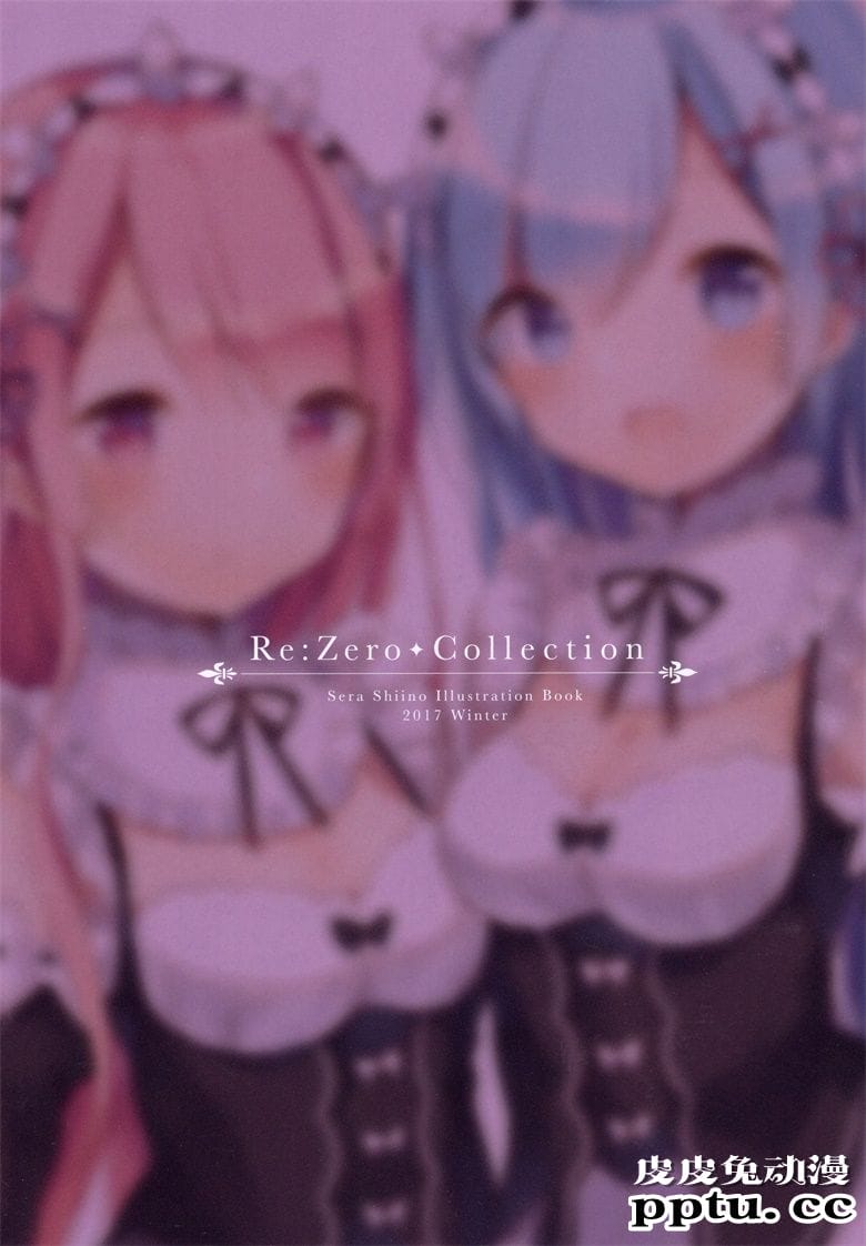 (C93) [Gelatin  (椎野せら)] Re_Zero Collection (Re_ゼロから始める異世界生活)
